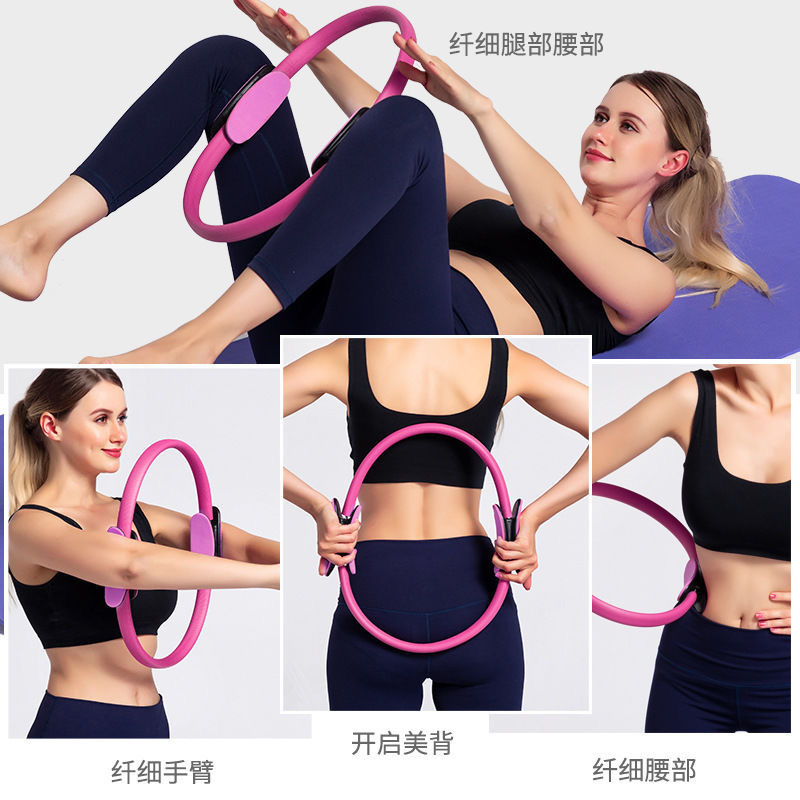 ピラティスサークル、初心者用マジックサークル、産後骨盤底筋修復トレーニング、ヨガ器具、脚痩せ加工品、フィットネスリング|undefined