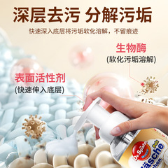 德國皮草乾洗劑皮毛一體專用清洗劑羊剪絨貂皮免洗羊羔毛領清潔劑