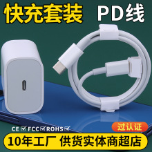 �m���O����侀pd�֙C������iphone13��늾�PD�����b���L2M�����