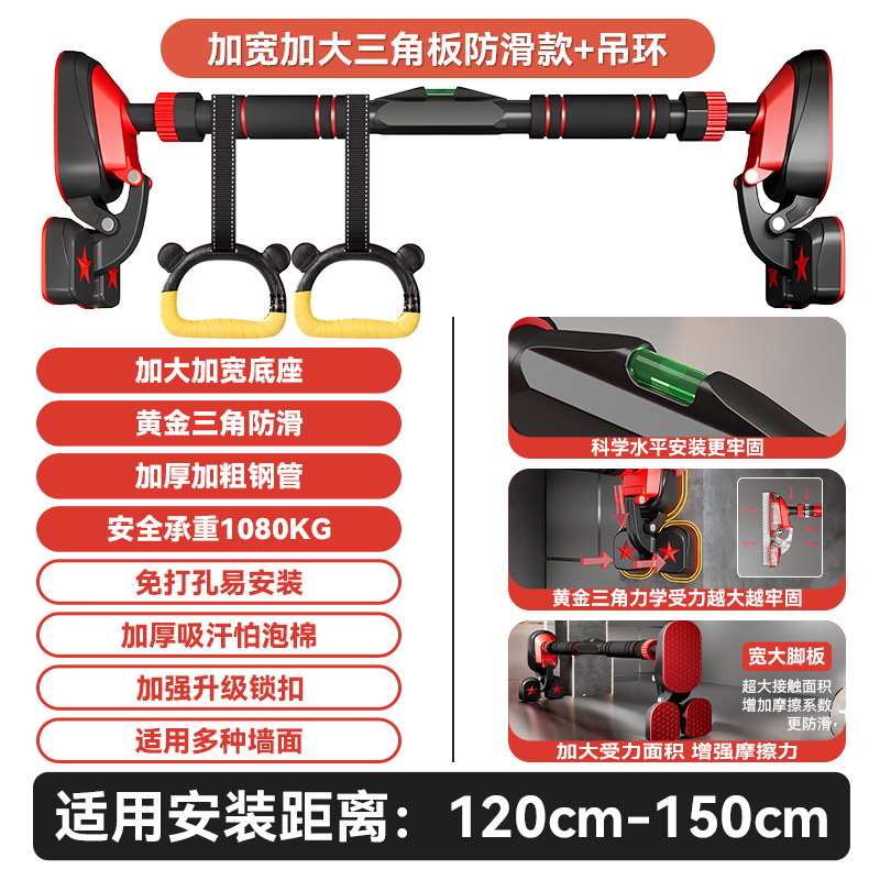 [고교 입시용 가로바 + 링] 오각별 롱 스타일 120-150cm