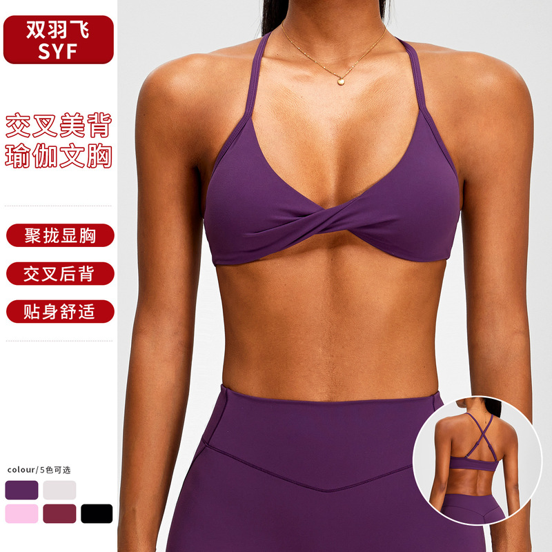 New European and American style ruched yoga bra for women, adjustable double shoulder straps, sports fitness tank top, naked-feel quick-dry yoga wear