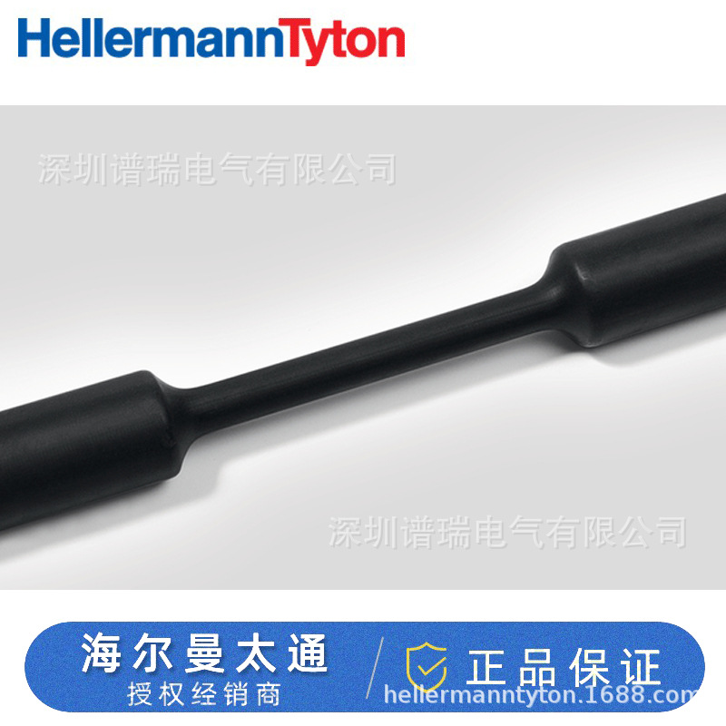 HellermannTyton海尔曼太通热缩管333-31200 | TF31-12/4-PO-X-BK