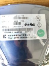 廠家批發AT8637 SOT23-6 單通道低壓 H橋電機驅動芯片