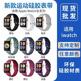 智能手表表带;airpods耳机壳;iPad保护套