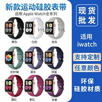 Samsung, apple, compatible bracelet, silicone watch strap
