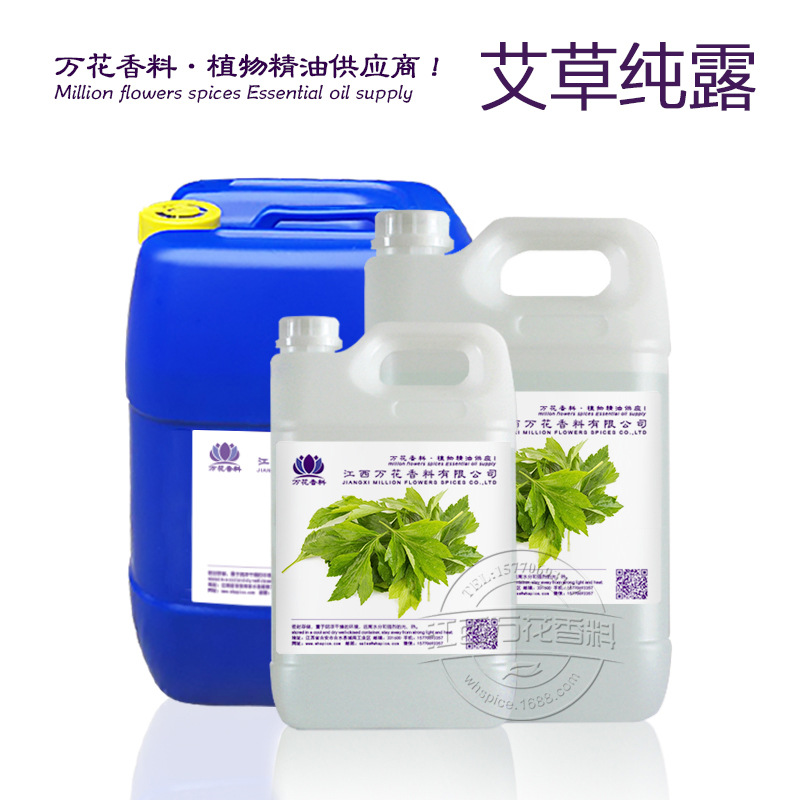 ��Ӧ���ݴ�¶ ������������ˮ ��¶ԭ������  ��ӭ��ѯ��ⱸ����