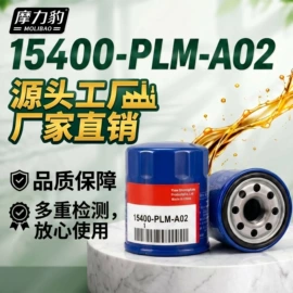 机油滤清器;柴油滤清器
