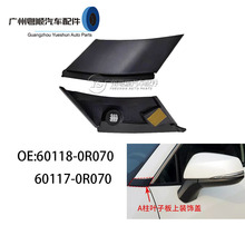 60118-0R070 60117-0R070�m��19-23��RAV4 A����� ���m�_�b�