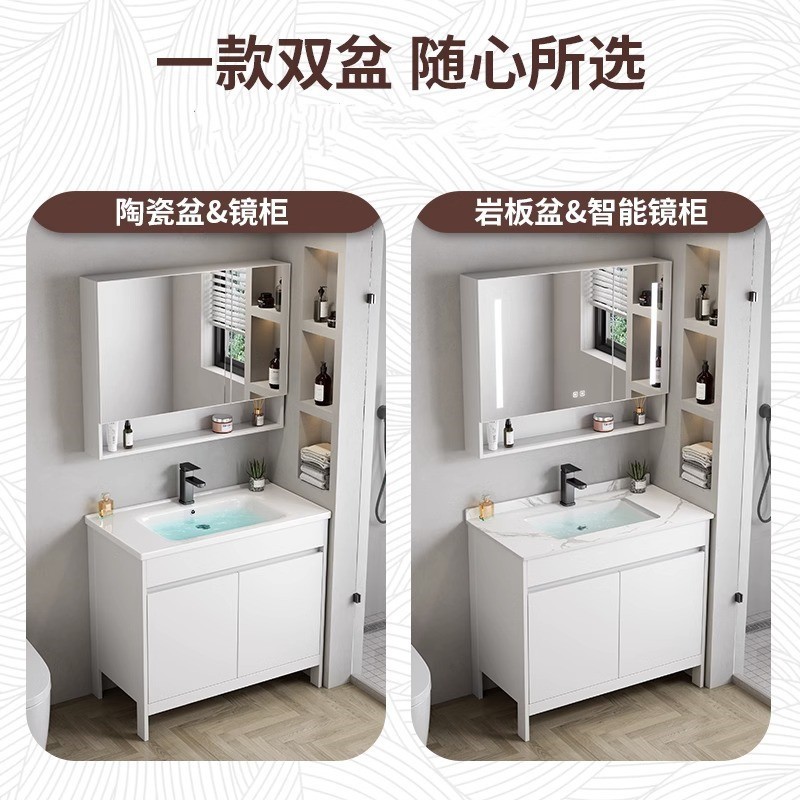 Piso gabinete de baño engrosada espacio de aluminio moderno minimalista baño Lavado de Manos lavabo combinación de gabinete