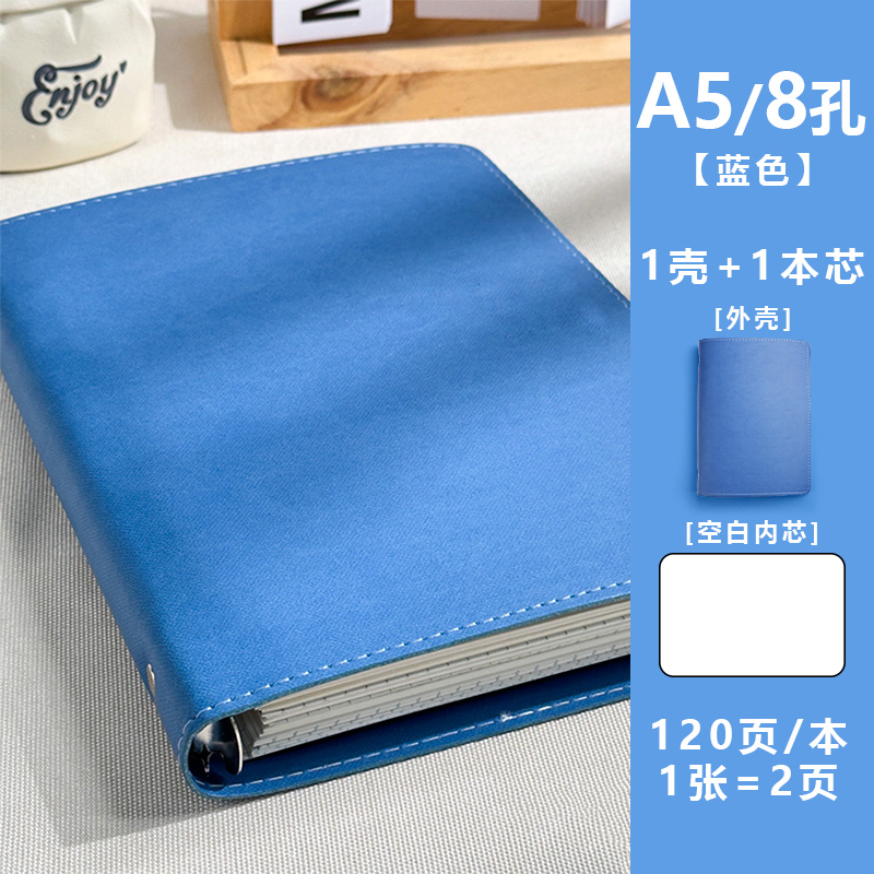 Cuaderno de hoja b5 cuaderno de hoja desmontable en blanco para estudiantes de posgrado a5 cuero suave de alto valor facial