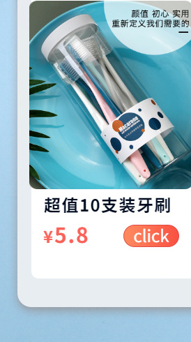 简约男装上新热卖专区商品列表 (5)