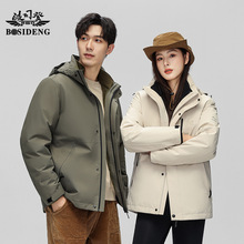 波司豋羽绒服男短款2025冬季新款男女情侣户外三合一可脱卸羽绒服