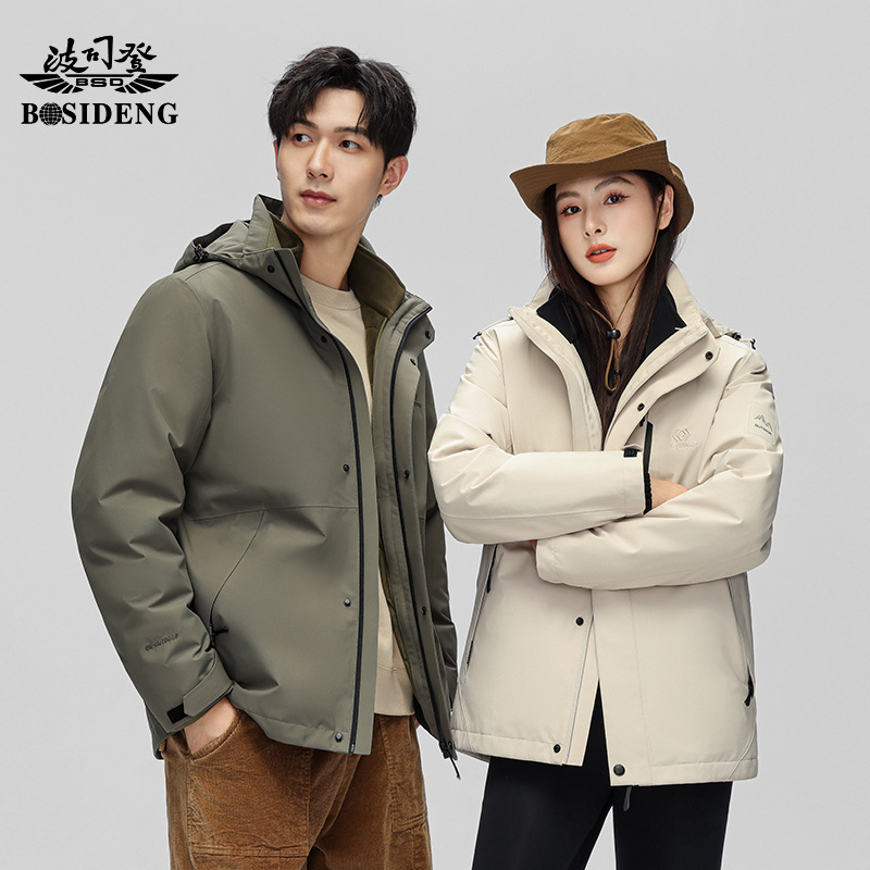 波司豋羽绒服男短款2025冬季新款男女情侣户外三合一可脱卸羽绒服