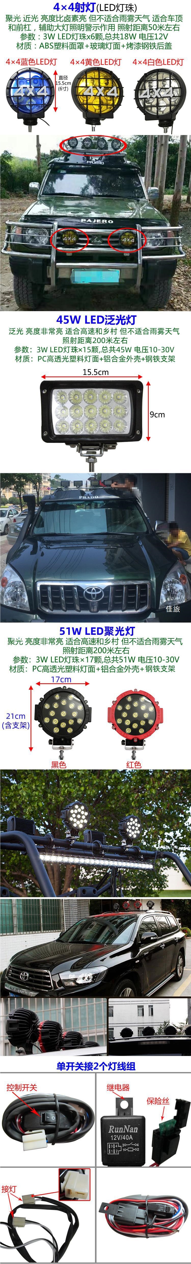 Claw Light Shelf Rack Rain Gutter Wuling Bracket Light Roof Luggage Rack Van Star Compatible with Haishi Double-Layer