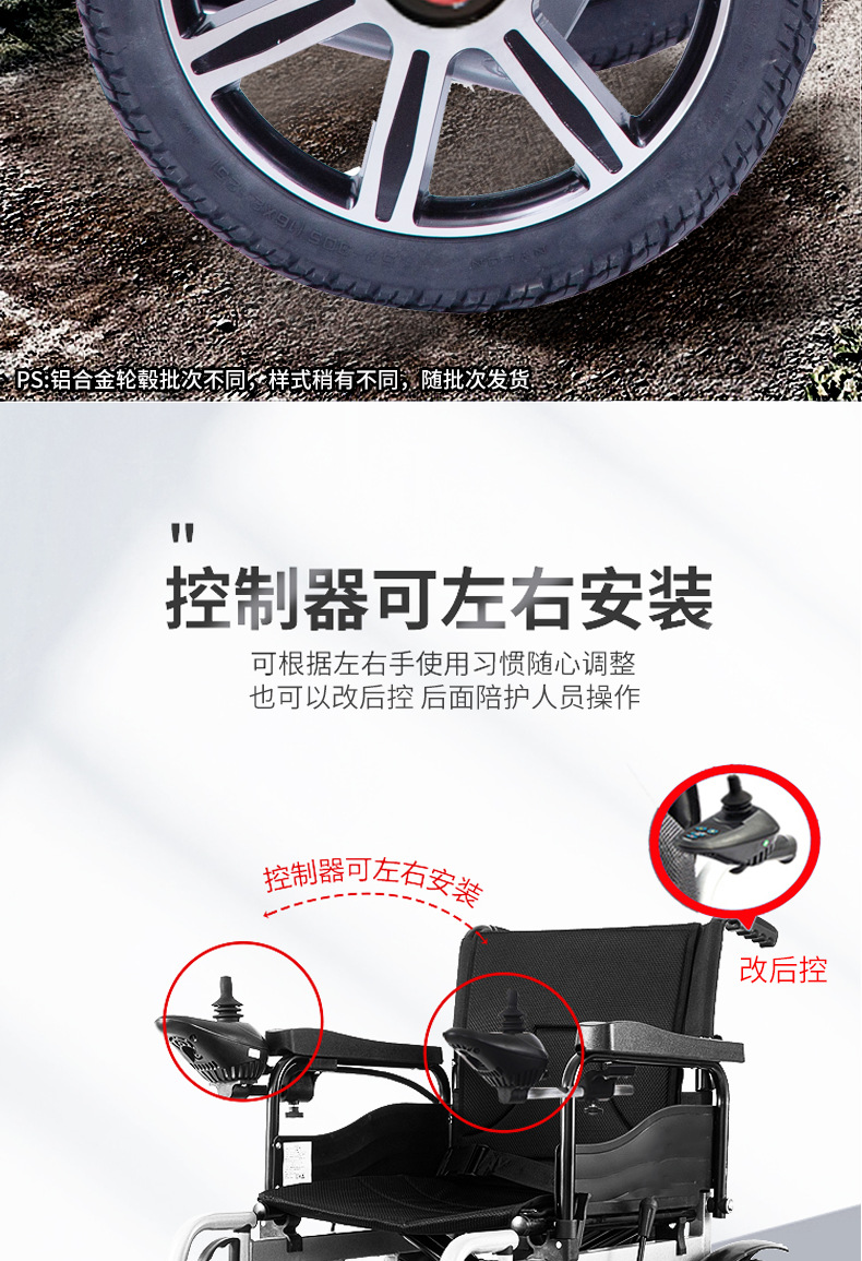 Electric four-wheel scooter for the elderly and the disabled Foldable chair Intelligent electric wheel chair Foldable portable wheelchair