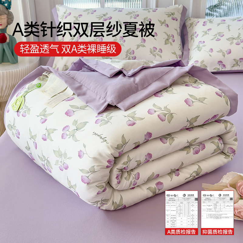 El nuevo hilo de doble capa de algodón de punto súper suave, edredón de verano, edredón fresco de verano, juego de cuatro piezas, edredón de aire acondicionado lavable a máquina, verano
