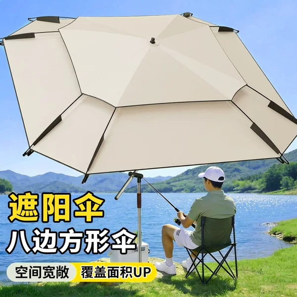 Fishing Umbrella 2026 New Model Outdoor Sunshade Umbrella Square Fishing Umbrella Camping Umbrella Fishing-Specific Sun Protection Umbrella Large Fishing Umbrella