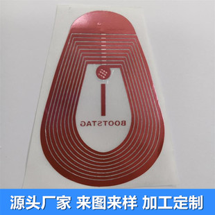 Wholesale Supermarket Anti-theft Adhesive Label Rf Soft Label Anti-theft Sticker Security Sticker