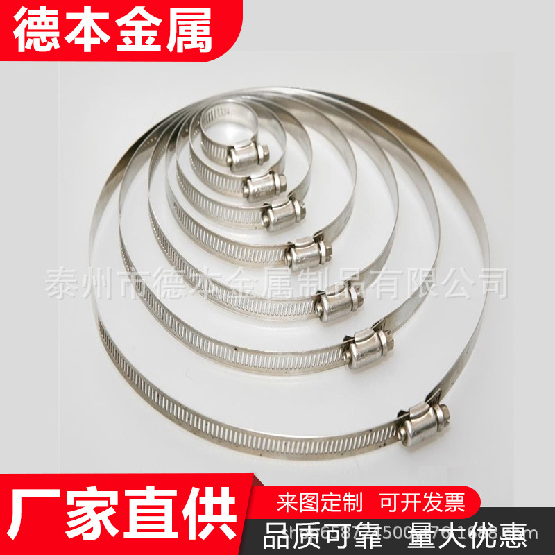 现货批发不锈钢喉箍 双钢丝箍 钢带箍 抱箍 卡箍 骑马卡-阿里巴巴