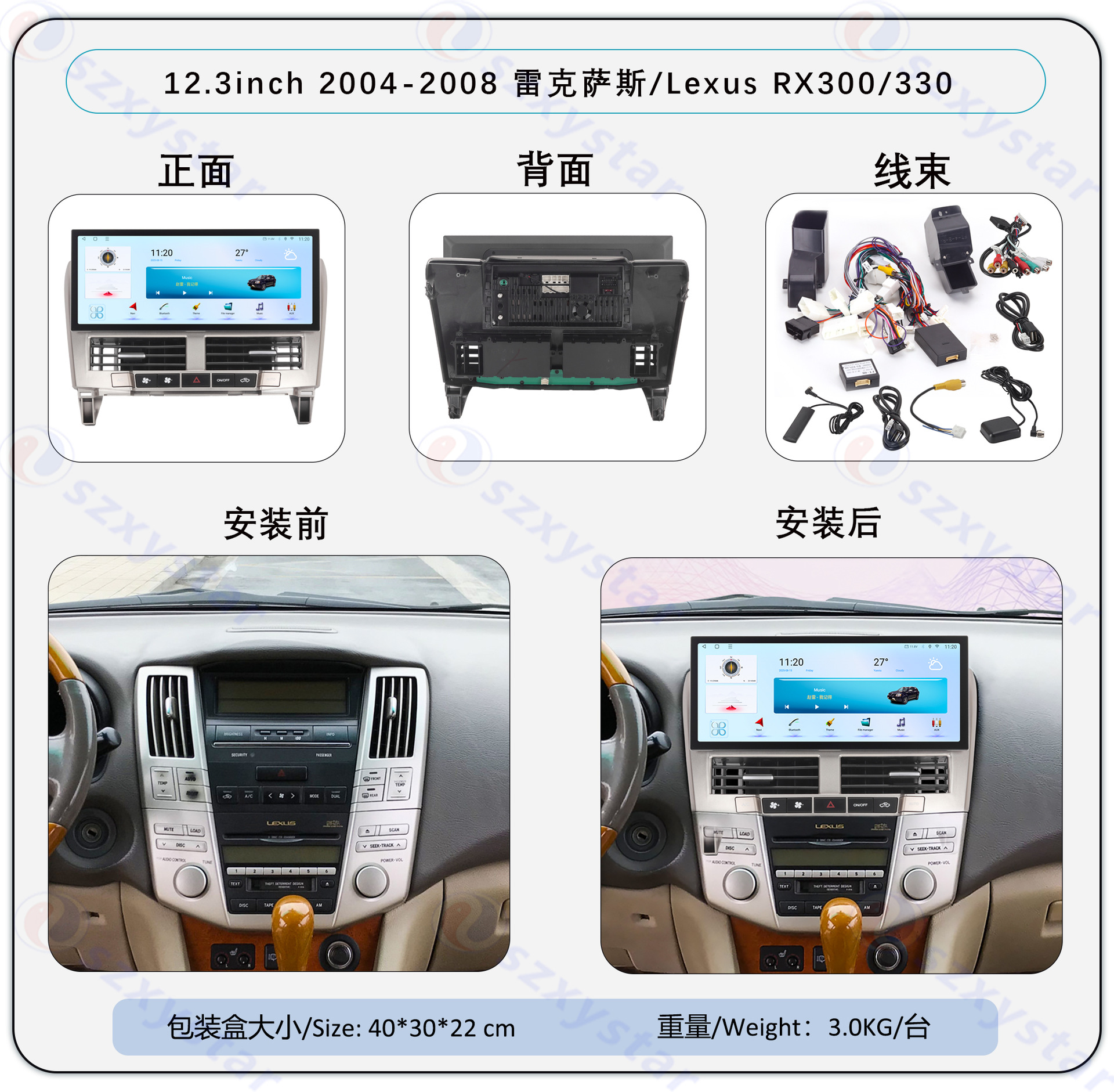 Suitable for 04-08 Lexus Rx330/350 Central Control Large Screen 12.3inch Navigation 360 Panoramic All-In-One Machine