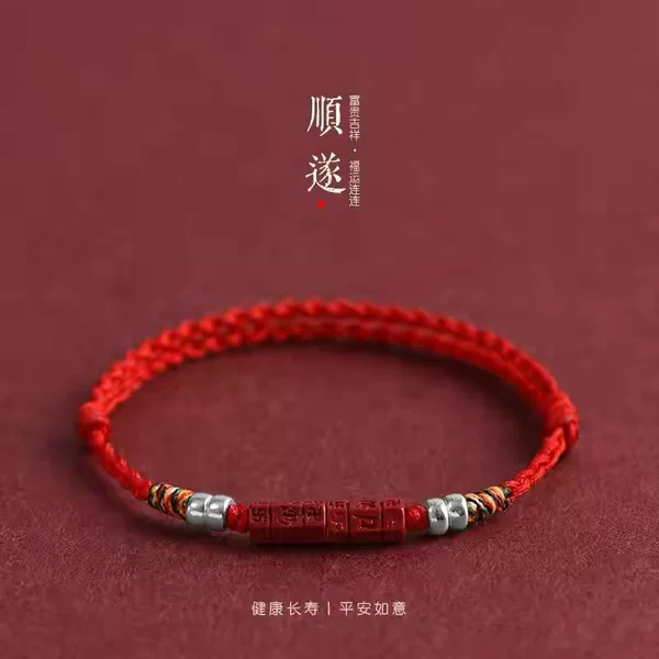 Red String Bracelet with Six-Character Mantra for Men and Women, Good Luck and Safety in One's Zodiac Year, Woven Multicolor Bracelet