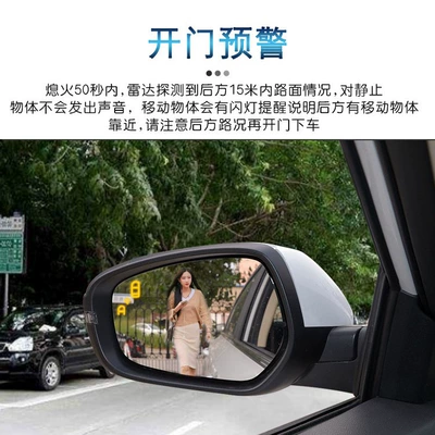 Eighth-generation automotive BSD blind spot Park radarı
