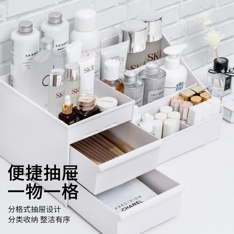 化粧品収納ボックス、スキンケア製品、デスクトップドレッシングテーブル、整理ボックス、口紅、化粧ブラシ、引き出し収納ラック、寮|undefined