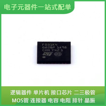 STM32F031K4U6 UFQFPN-32 ISL68127IRAZ-T LT1764AEQ#TRPBF ADG72