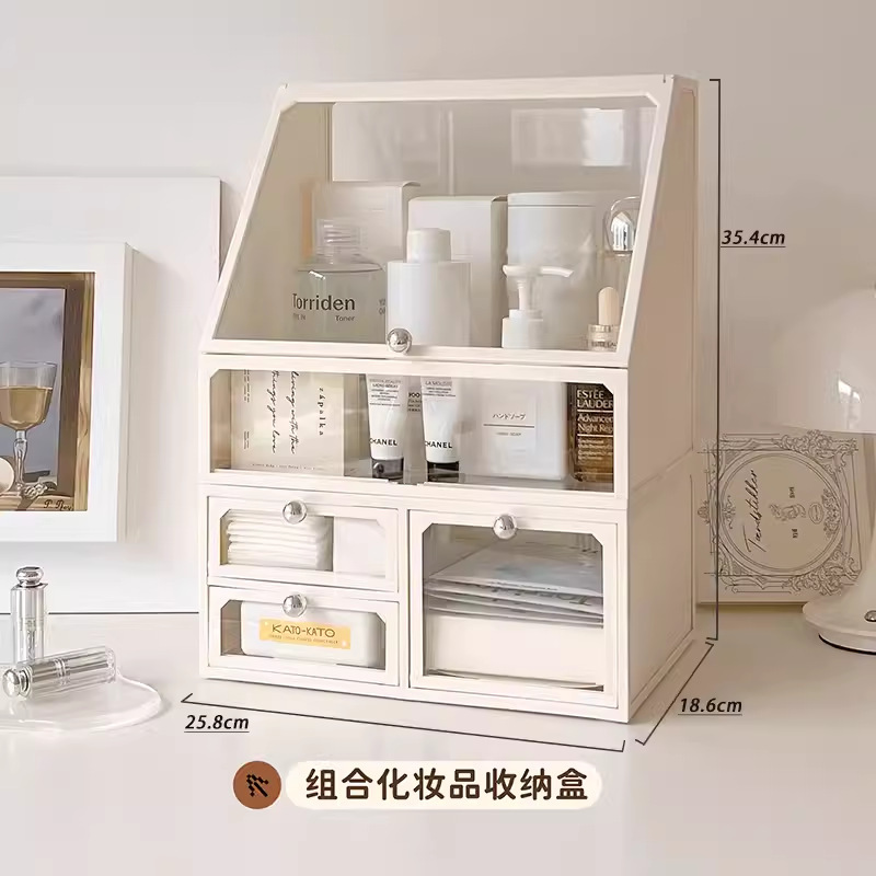 化粧品ボックス収納ボックスデスクトップ高級感家庭用透明防塵化粧台スキンケア用品引き出し棚|undefined