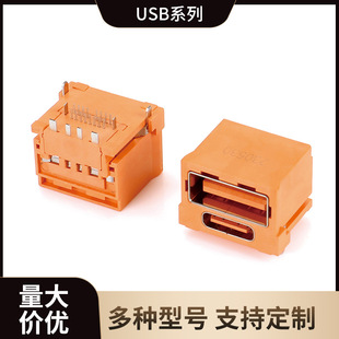 usb3.0ĸ��90���NƬ�~�F��usb3.0�ӿڏ�ֱ�_USB3.0ĸ�������B����