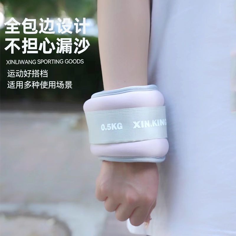 Weight-bearing sandbag leg binding running dance training student ankle invisible leg wrist exercise unisex sandbag