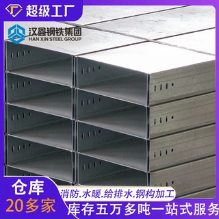 镀锌桥架线槽厂家 热浸锌热镀锌线槽厂 镀锌线管槽式镀锌电缆桥架