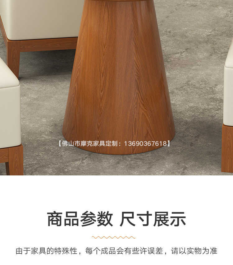 详情_21.jpg