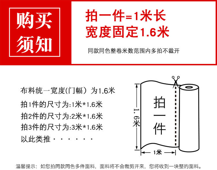 金丝绒布-恢复的_01.jpg