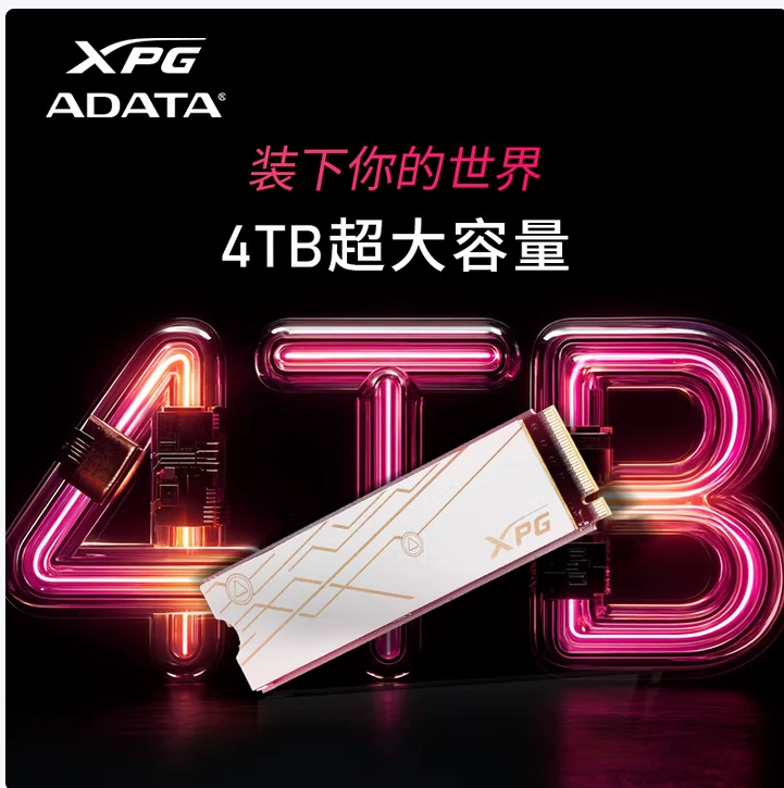 Подходит для SSD ADATA 4TB твердотельный диск интерфейс M.2 компьютерные аксессуары MARS-980B