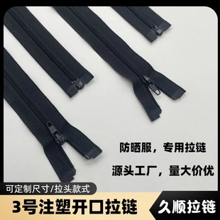 Customized Colorfulful Nylon Injection Molded Open Tail Zipper Wholesale No. 3 Nylon Zipper Sun Protection Clothing Luggage Clothing Zipper