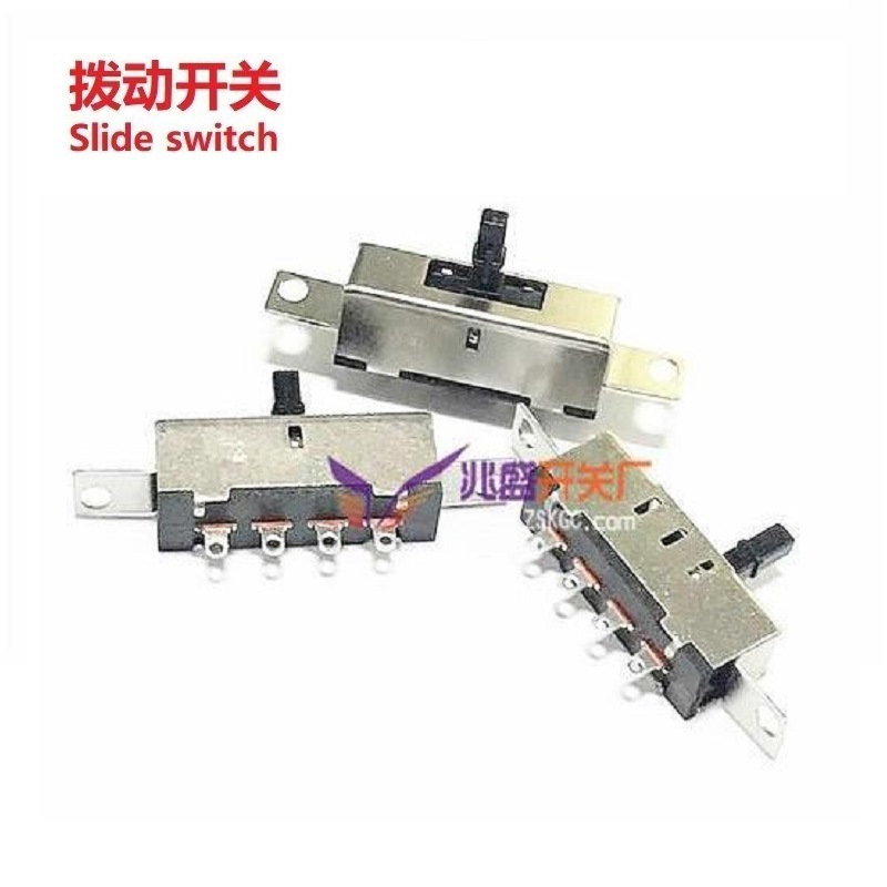 三档拨动开关立式1P3T,三位拨码开关立式,3档3段滑动开关立式