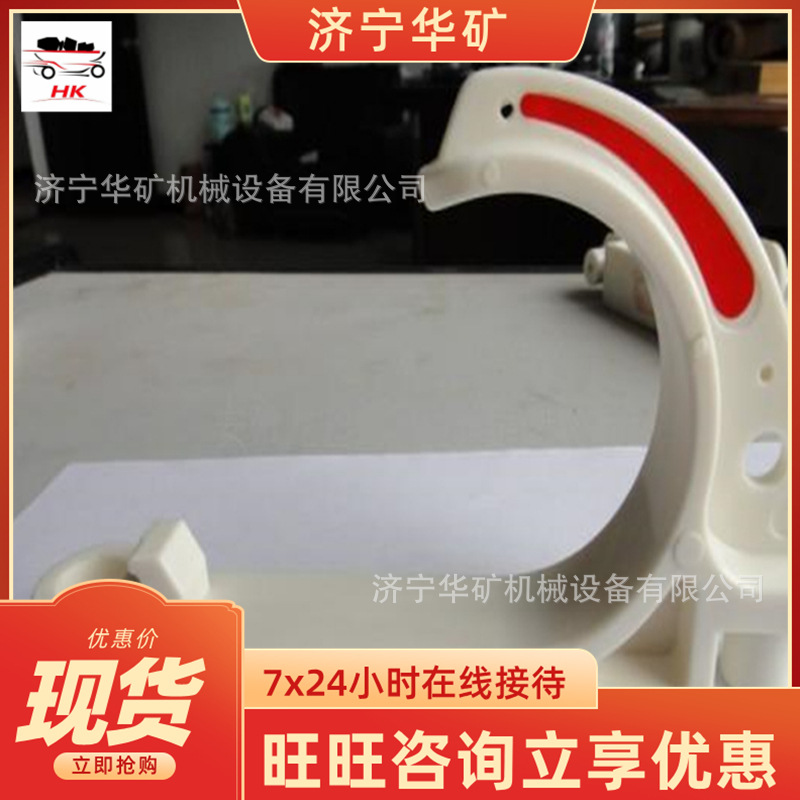 运输安装方便矿用电缆挂钩 规格多十连挂钩 GL-PVC18矿用电缆挂钩