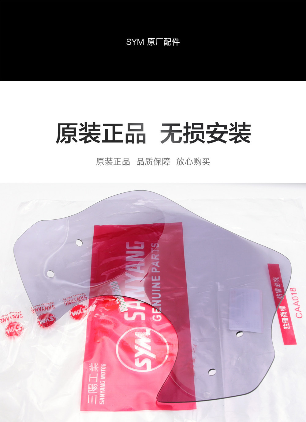 Original Sym Sanyang Scooter Fiddle 3/4/5 125 150 Front Windshield Glass