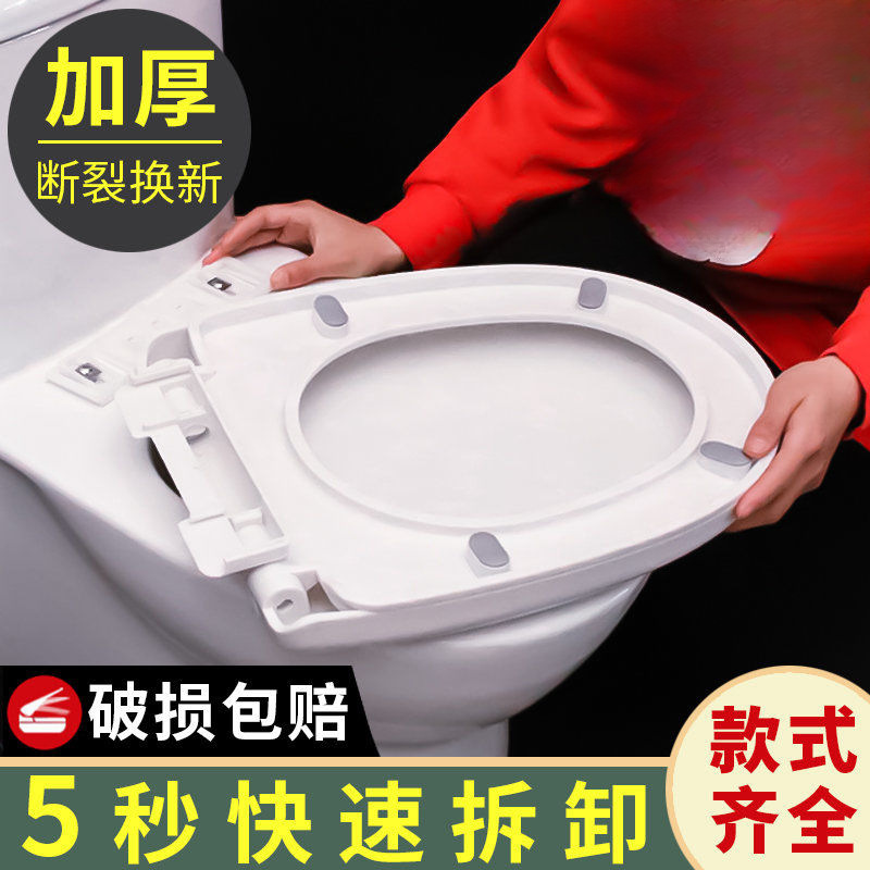 马桶盖家用通用加厚坐便器盖板老式马桶圈U型V型O型座便坐圈盖子