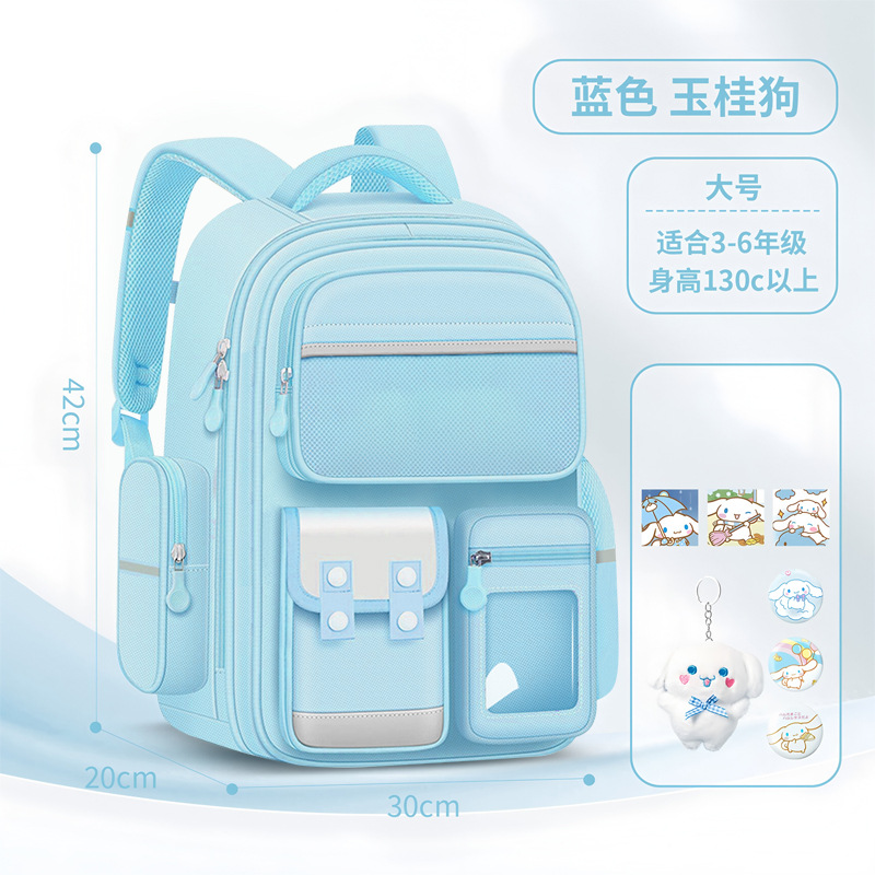 2024 nuevos estudiantes de primaria de primer grado cuatro niñas mochilas escolares de tres a seis niñas