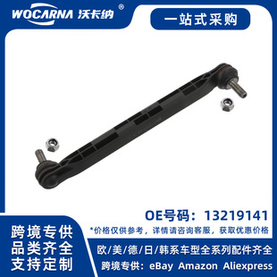 13219141 ȫ���m��춿���Ɲ1.6/1.8ǰƽ��U���^ L/R���F��