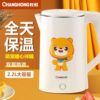 CHONG-HONG Kettle household automatic power failure Cartoon Little Bear heat preservation dormitory Kettle Kettle wholesale