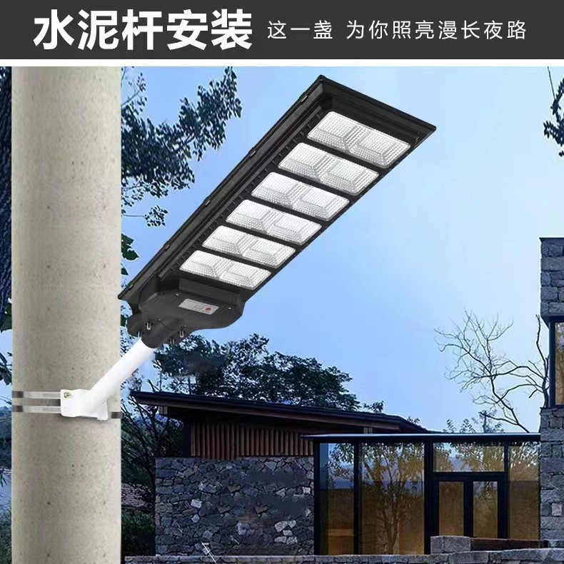 Tanque solar lámpara de calle al aire libre iluminación nueva construcción rural huerto granja patio lámpara de calle