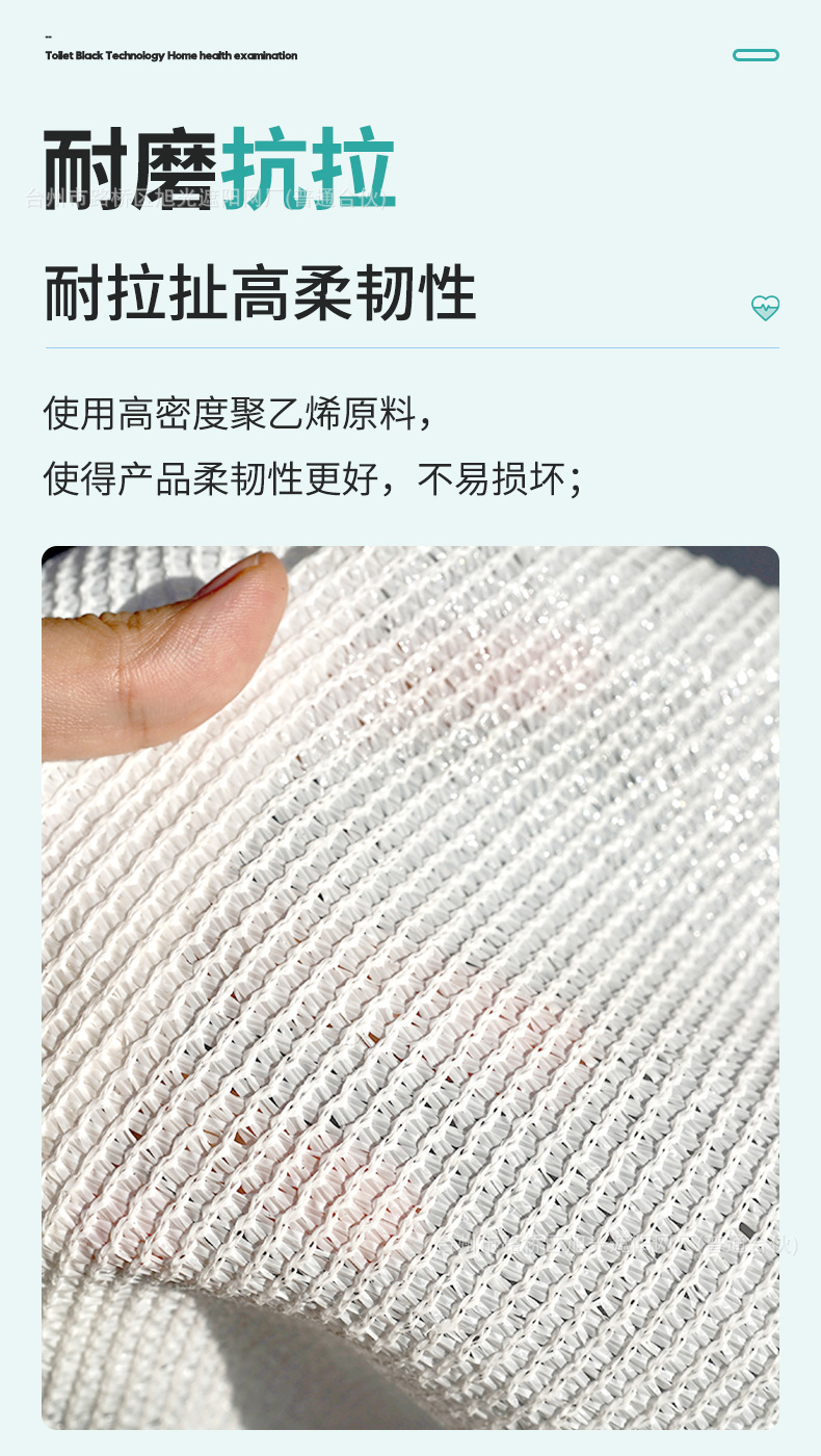 白色遮阳网详情页_10.jpg