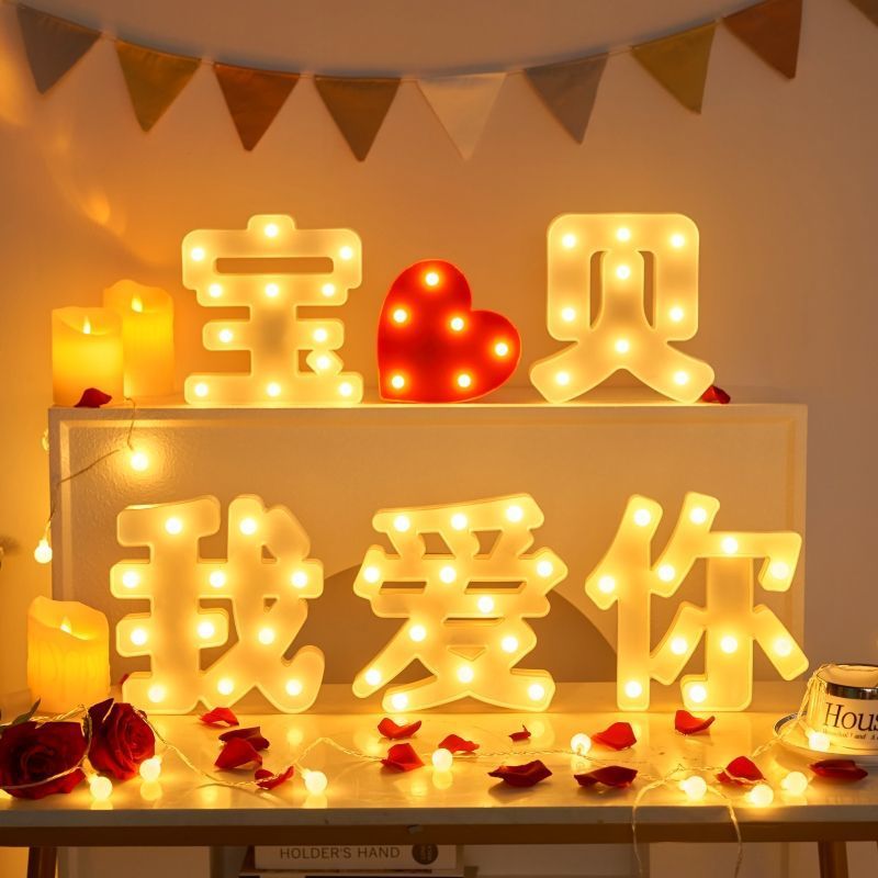 生日快乐字母灯彩灯led场景布置装饰字牌后备箱求婚道具氛围|undefined