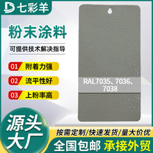 7035-7038�߁�ƽ���o늇��T�ܷ۷��P�T�ϟ���ԟo�o늉T�b�ܷ�