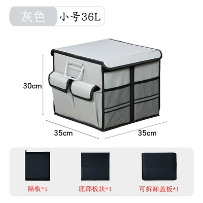 Car storage bag/box | Cross-Border Folding Storage Box - small-space-gray-with-cover