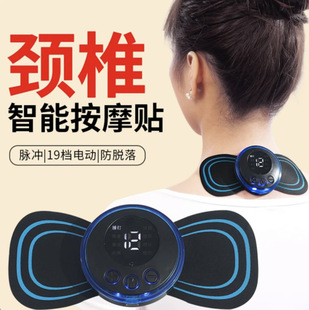 EMS Smart Mini Mini Portable Electric Cemyeric Massageer Plouds и шейки матки импульсная терапия прибор шейки матки шейный массаж