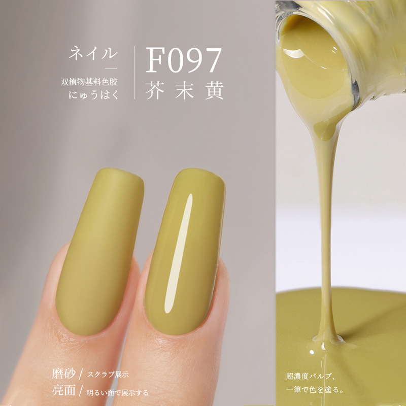 F097